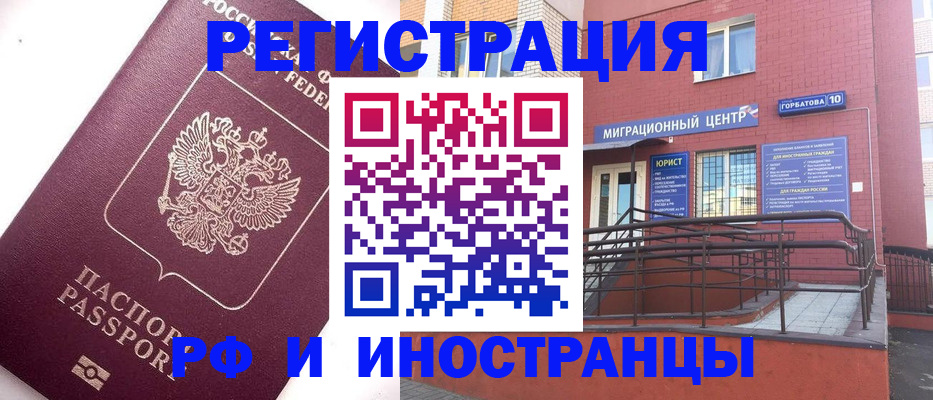 прописка поиск в Тосно